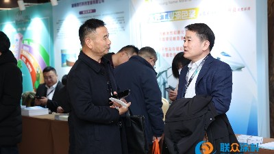 青岛恩泽化工受邀参加联众涂料峰会